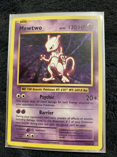 mewtwo 2016 lv 53 value